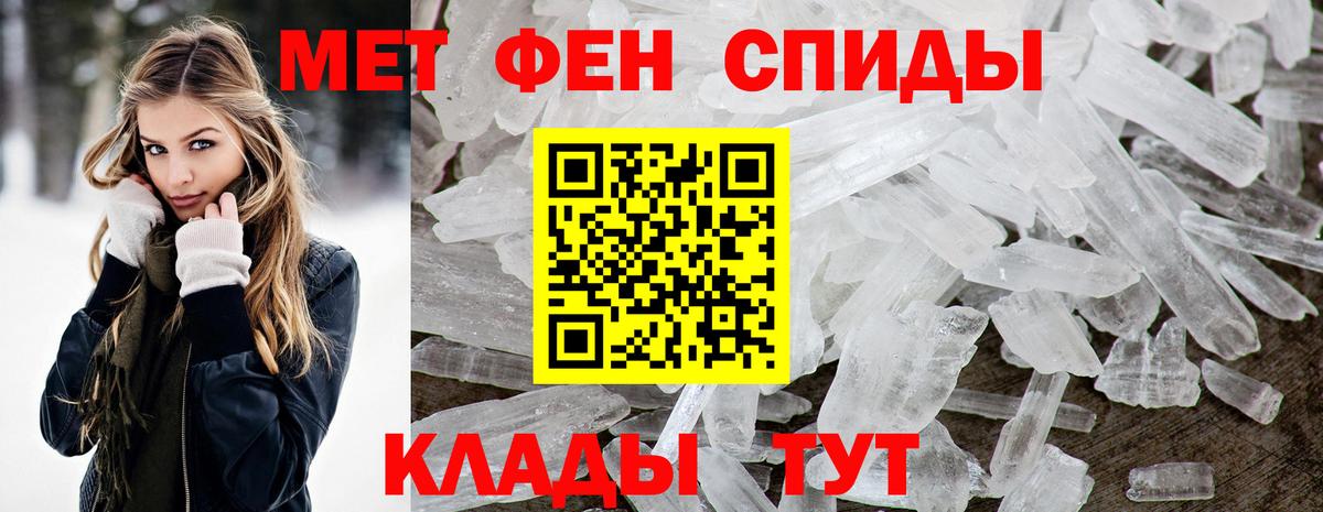 Артём  Amphetamine Розовый  Вход с VPN 