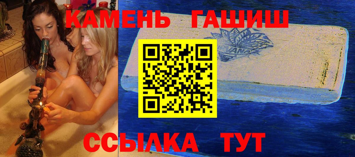 ГАШ hashish  ГАШИШ  Артём  Гашиш индика сатива  Вход с VPN 