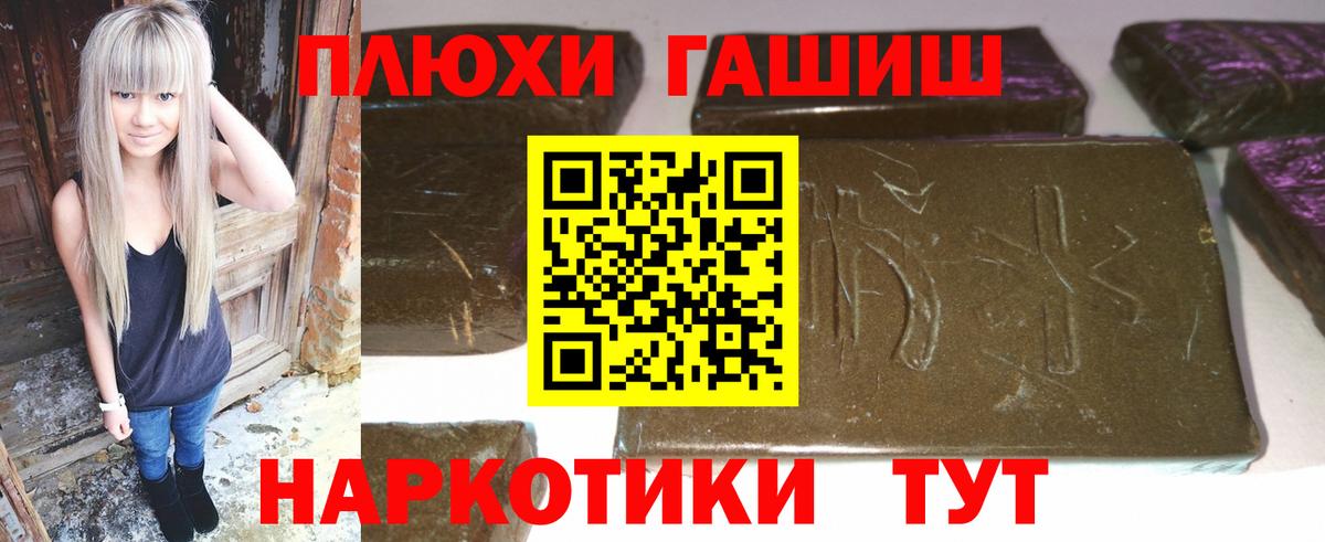 ГАШИШ убойный Артём