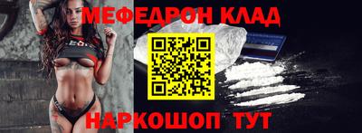 MDMA Новозыбков