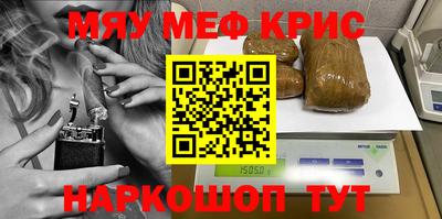 каннабис Новокубанск