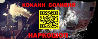 каннабис Новокубанск
