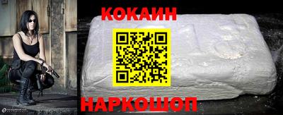 MDMA Новозыбков