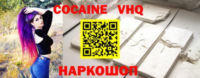 каннабис Новокубанск