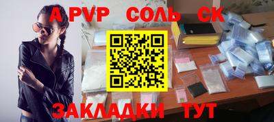 дурь Новодвинск