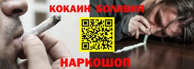 MDMA Новозыбков