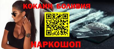 дурь Новодвинск