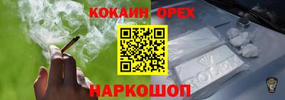 каннабис Новокубанск