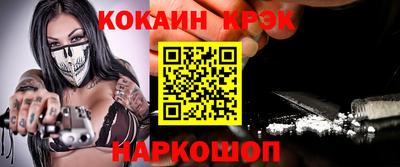 дурь Новодвинск