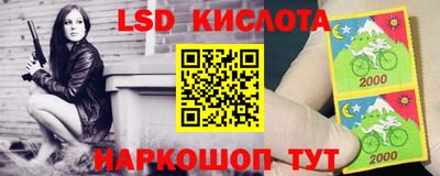 каннабис Новокубанск