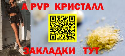 каннабис Новокубанск