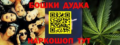 каннабис Новокубанск