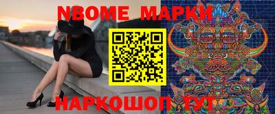 дурь Новодвинск