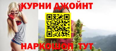 каннабис Новокубанск