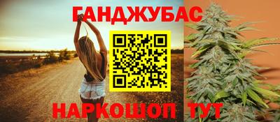 каннабис Новокубанск