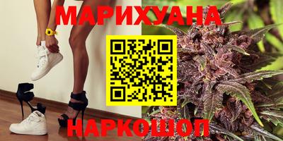 каннабис Новокубанск
