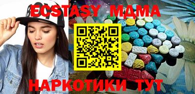 дурь Новодвинск
