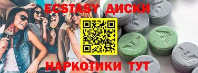 каннабис Новокубанск