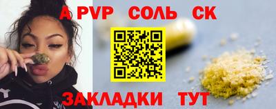 дурь Новодвинск