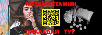 каннабис Новокубанск