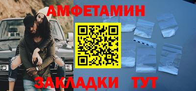 каннабис Новокубанск