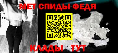 MDMA Новозыбков