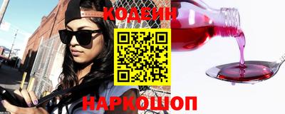 каннабис Новокубанск