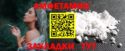 MDMA Новозыбков