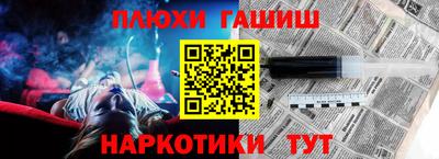 MDMA Новозыбков