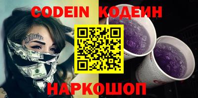 каннабис Новокубанск