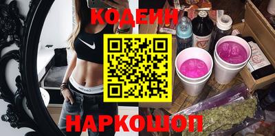 дурь Новодвинск