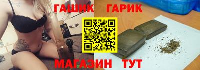 каннабис Новокубанск