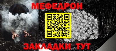 MDMA Новозыбков