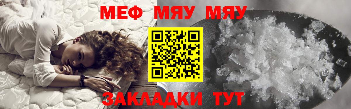 МЕФ VHQ  МЕФ  Артём  Вход с VPN  Меф VHQ 