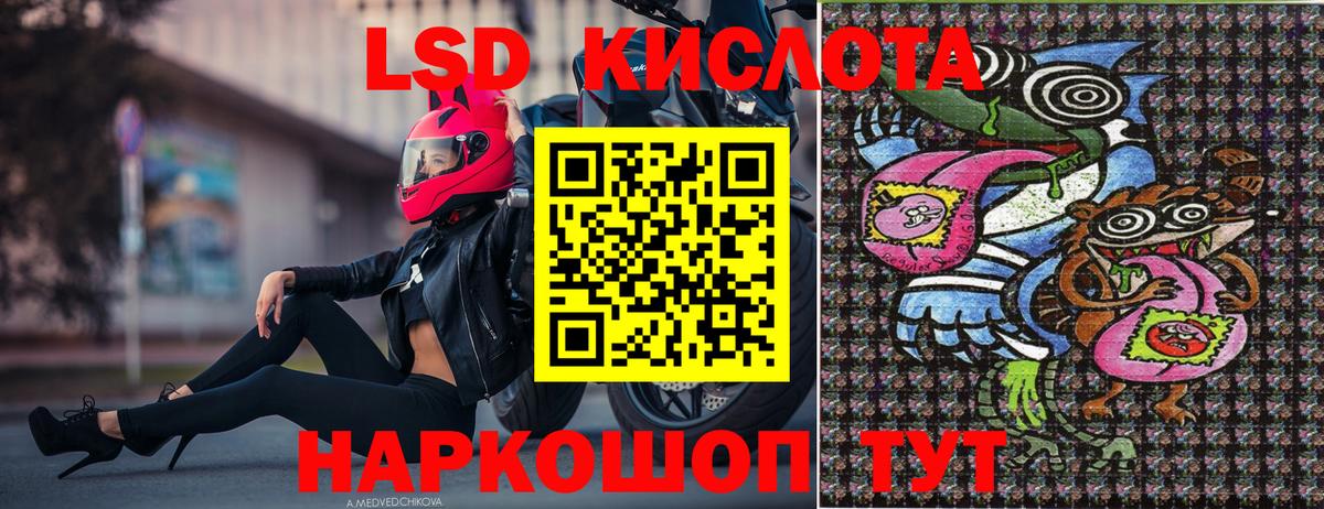 Марки NBOMe 1500мкг Артём