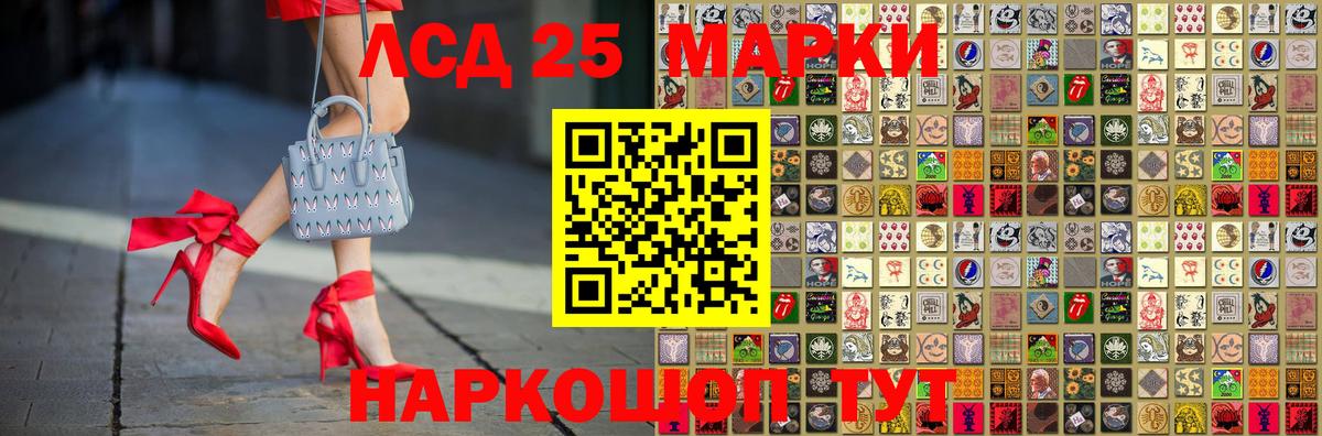 Артём  сколько стоит  Марки 25I-NBOMe  Вход с VPN  Наркотические марки 1,5мг 