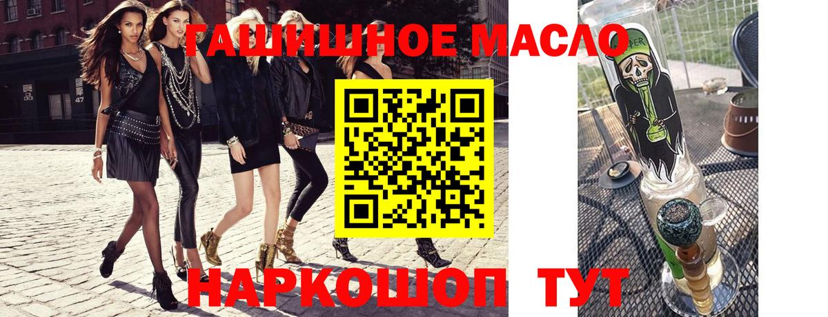 Дистиллят ТГК вейп с тгк Артём