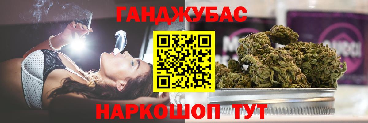 МАРИХУАНА Bruce Banner  Каннабис марихуана  МАРИХУАНА VHQ  Марихуана THC 21%  Артём  Вход с VPN 